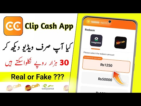 𝗖𝗹𝗶𝗽 𝗖𝗮𝘀𝗵 𝗔𝗽𝗽?🔥Real App 2024 Withdraw Easypaisa Jazzcash (Playstore Earning App without investment