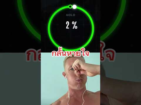 คุณทำได้ไหม? ￼[Can you handle this military Challenge?]