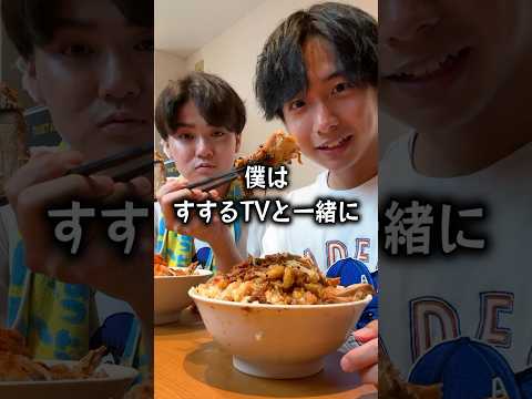 すするTVと二郎系ラーメン池田屋でドカ食いするぼっち。