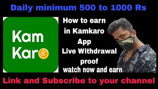 Earn money 2025 new App | Earning App's 2025 |#apps #earnmoneyonline #howtoearnmoneyonline #earning