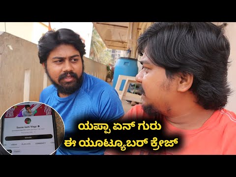 ನನ್ನ 4 Months YouTube Payment ಇವರಿಗೇ ಒಂದೆ ದಿನಕ್ಕೆ ಬರುತ್ತೆ...😨 | Likhith Shetty Vlogs