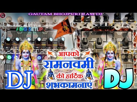 खतरनाक dj song | dj competition🚩song | full vibration🚩dj | Jay shree ram dj song | jk.com deewana