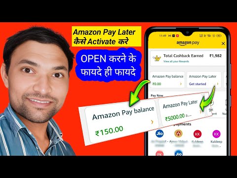 Amazon Pay Later Kaise Activate Kare | Amazon Pay Later Kya Hai | Tips Km | How To Activate