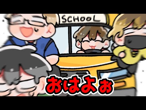 【TOP4】登校ルーティン【描いてみた】