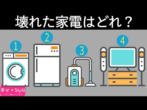 【心理テスト】あなたの価値観、人生で大切にしていることは何？《深層心理》