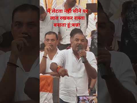 #sukhendra_singh_banna#sukhendra_singh_banna_strike_in_hanumana#sukhendra_singh_banna_viral_video