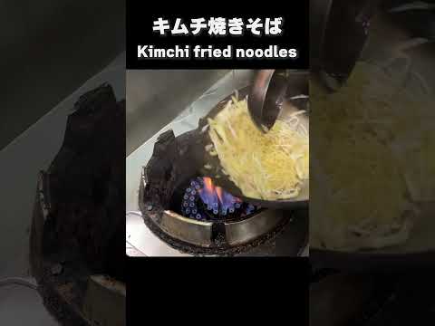 Kimchi Yakisoba using spicy ramen [Easy recipe Arranged recipe] #Cooking  #cookingshorts＃shorts