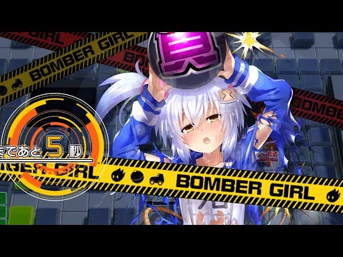 Tutorial [English Patch] + Battle  - Bombergirl