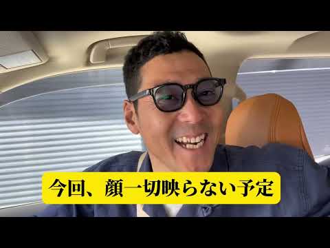 旅鼠①石井ブレンドくんと車に乗ってちょっとランチに。