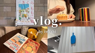 【vlog】社会人OLの休日 | さくらももこ展に行ってきた🍑 | 購入品紹介 | 梅田と神戸にお出かけした日🫧