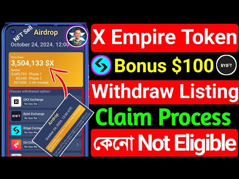 x empire withdraw | x empire not eligible । x empire token price | x empire airdrop | x empire