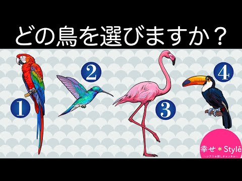 【心理テスト】あなたの一目惚れのしやすさは何パーセント？気になる恋愛傾向がわかる《恋愛》