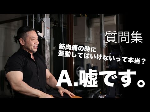 筋トレと有酸素はどちらが先？やると筋肉減る？！【質問集】