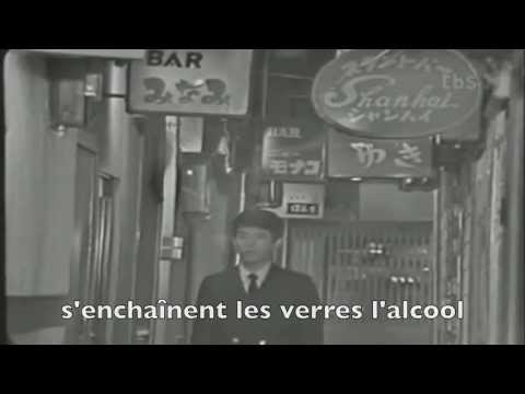 Yanagase Blues - Ken'ichi Mikawa (sous-titres français)