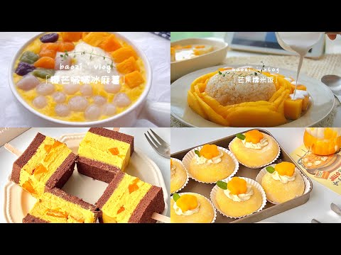 【抖音】“芒芒”人海只为遇见你part 3，芒果甜品合集🥭Món tráng miệng xoài｜Douyin Mango Desserts