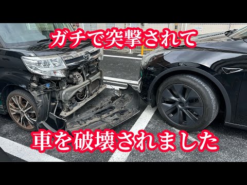 【衝撃映像】ガチでやられました… 【車大破】#宮本和志 #事故 #衝撃