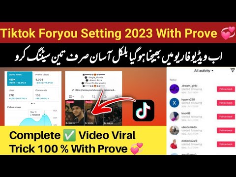 How To Go Viral On TikTok | TikTok Video Viral Trick | TikTok Foryou Trick 2023