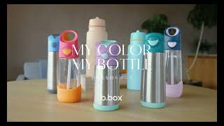 【ビーボックスのドリンクボトル】自分色を持ち歩こう〜My color,My bottle〜