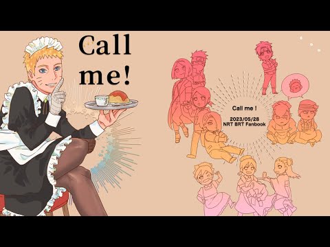 【マンガ動画】ナルト 漫画 | Naruto |【全忍23】Call me!【サンプル】