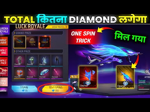 Aurora Royale Event Free Fire | Winterland Event Free Fire | Free Fire New Event| Ff New Event Today