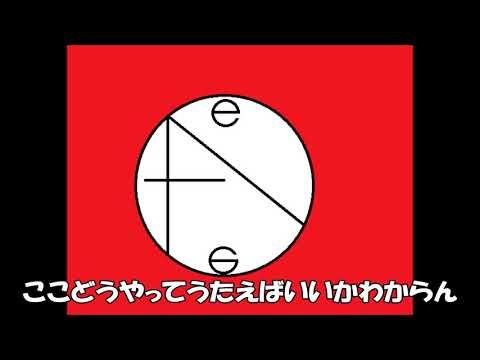 「番外編」最終日についてのラジオ