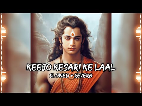 Keejo Kesari Ke Laal ( Slowed & Reverb ) Hanuman Bhajan | Lakhbir Singh Lakkha | Bhajan Lofi