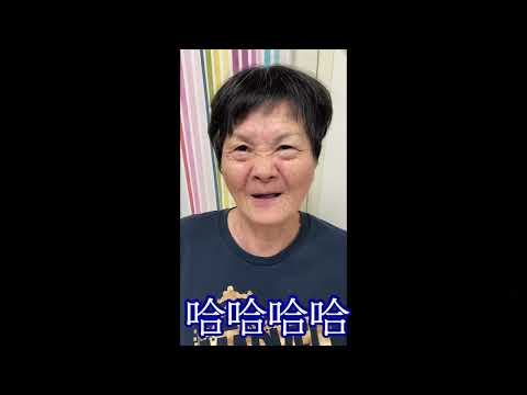 （PAC 4）67歲小連110.04.15左側大腦梗塞#中風復健 #復健