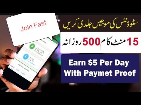 Click and Earn || I Earn 4$ In Two days || Make money Online || Episode 1