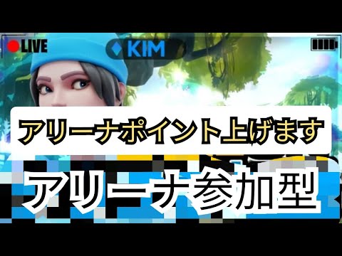 クリエイティブ参加型配信