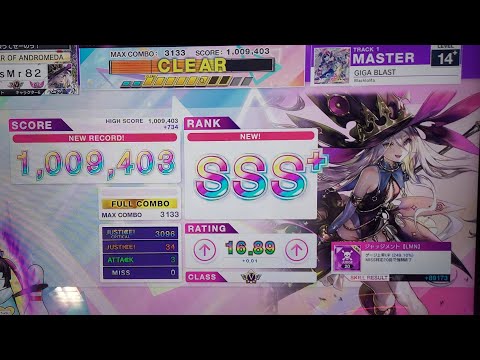 [CHUNITHM] GIGA BLAST SSS+ 9403(3-0) FC