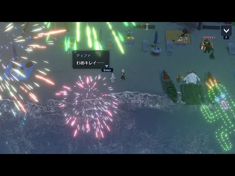 【FF7EC】イベント「花火が奏でるノクターン～夏の夜の夢～」後半＆ガチャ【FF7エバークライシス】#21