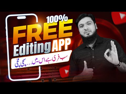 How to Edit Videos for YouTube in Youtube Create App | Complete Tutorial 2024