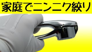 家庭で手軽に生ニンニク絞り E PRANCEガーリック プレス ガーリッククラッシャー