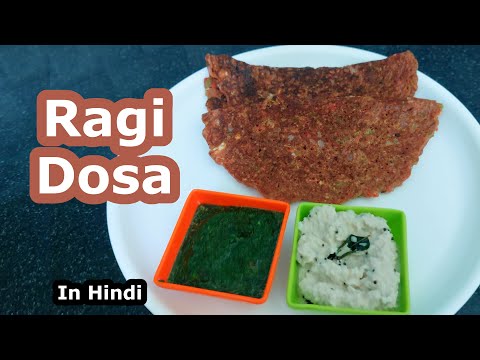 How to make crispy ragi dosa | Ragi Dosa Recipe | Ragi dosa kaise bnaye | Instant Ragi dosa recipe