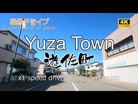 絶景ドライブ　遊佐町を走る　Superb view　Drive in japan. Yuza town.