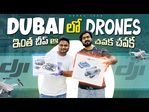 Drone Prices in Dubai | DJI Drones at Cheapest Prices | Spazio Plus | in Telugu