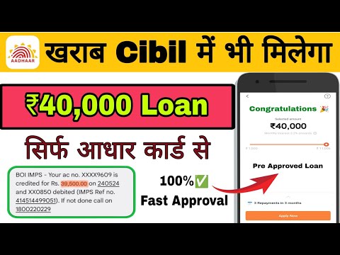 Instant loan app without income proof | Bad cibil score loan | Best new loan app fast approval 2024