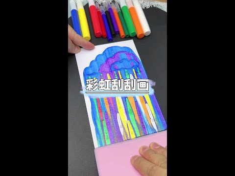 The rainbow dot color scratch painting, which is very cured and decompressed, has all the materials