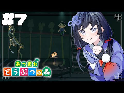 【あつまれどうぶつの森】#7日目 ローン・ローン・ローン【先斗寧/にじさんじ】