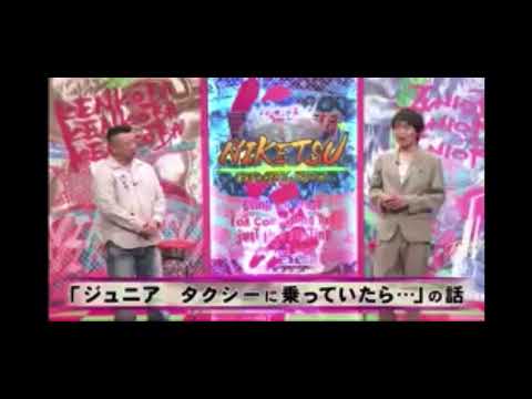 【天才】千原ジュニア30秒のすべらない話 #Shorts