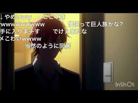 ヒプマイの観音坂独歩の可愛い場面(コメ付き) #ヒプマイ