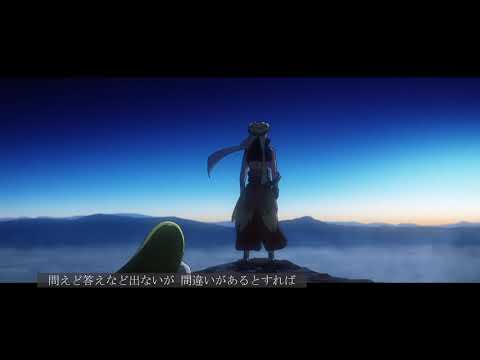 【MAD】Fate/GrandOder×救世主