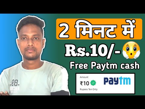 New Self Earning App | Earn Daily Free Paytm Cash Without Investment | New Earning App Today 2023