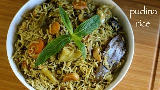 pudina rice recipe | mint rice recipe | mint pulao recipe | pudina pulao recipe