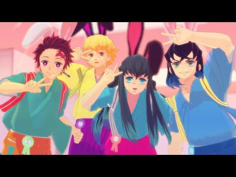 【Demon Slayer MMD】Uchouten LOVE【Tanjiro🎴Zenitsu⚡Inosuke🐗Muichiro🌫】