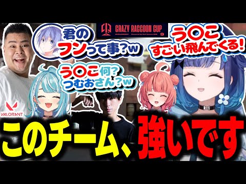 【第9回CRカップ】ACEやclutchを決め、初日からキレキレな紡木こかげ【ぶいすぽ/切り抜き/紡木こかげ/夢野あかり/白波らむね/MOTHER3rd/ととみっくす/crow/VALORANT】