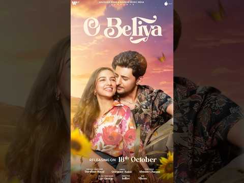 O Beliya Releasing on 18th Oct. Album Out Of Control