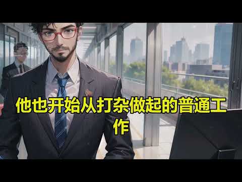 一口气看完【医院签到，第一场手术震惊全国！】秦风入院实习三个月后，原本平静的生活被打破。　　在所有人束手无策时候，一场震惊全网的抢救开始了。我本不想装逼，奈何实力不允许啊~~~