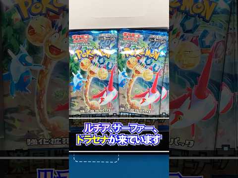 【ポケカ】初のトレーナーSRコンプ！？4度目のトレーナーSRチャンスでカキツバタSRを狙え！スカーレット＆バイオレット強化拡張パック「楽園ドラゴーナ」開封#8【ポケモンカード】