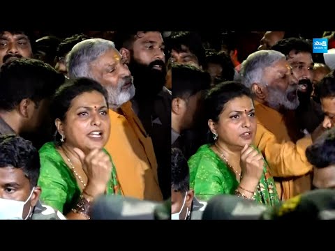 RK Roja Angry On Police | Tirumala Temple Stampede | Chandrababu | @SakshiTVLIVE